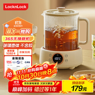 Lock&lock health pot small one-person office electric kettle split all-glass boiling teapot small flower teapot constant temperature heating insulation mini teapot ejk3355 1l