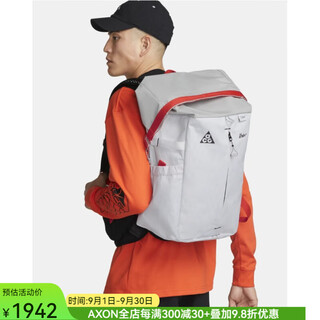 Nike men's backpack outdoor backpack 32l volume acg multifunctional large capacity dv4054-100 silver white
