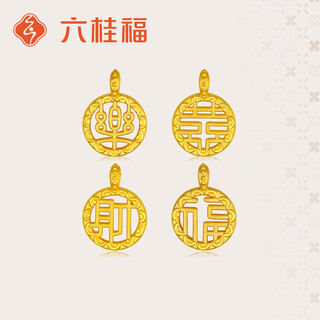 Liuguifu jewelry gold pendant blessing series 5d hard gold necklace for women fd0600127 hi price approximately 0.3g
