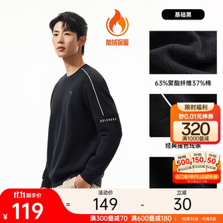 安踏加绒休闲长袖运动卫衣男冬季圆领套头打底衫加厚针织百搭训练上衣