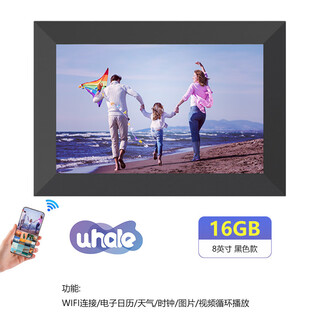 MOCESHJEA32G高清数码相框10.1英寸触摸屏手机远程无线传输电子相册礼物 8英寸16GB-黑色款