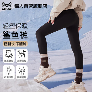 Miiow warm yoga pants for women 2025 new fitness bottoming autumn and winter plus velvet to lift buttocks and shape without losing crotch seamless shark pants