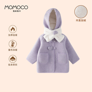 Mami maca (momoco) children's coat winter girls' coat velvet sweet fashion love woolen coat purple 130
