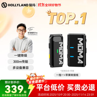 Mammoth lark m1 wireless lavalier microphone one to two mammoth moma lavalier noise canceling microphone outdoor interview live recording mobile slr radio microphone m1 universal for all series one to one + apple adapter cable