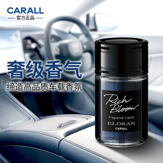 Carsetcity car aromatherapy perfume fragrance car perfume decoration car aromatherapy edolan vishal floral fragrance