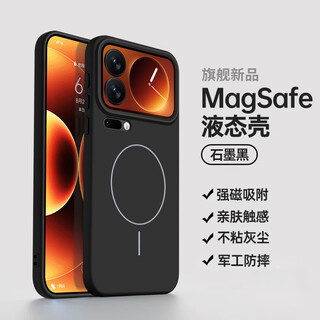 Neyaa suitable for xiaomi 17promax mobile phone case xiaomi 17promax protective case all-inclusive ultra-thin skin-feeling fine magnetic charging liquid silicone anti-fall for men and women graphite black