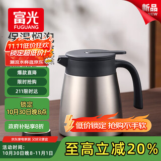 Fga fuguang stewing teapot household stewing tea stewing insulation kettle 316l stainless steel tea and water separation office large capacity teapot