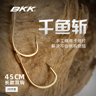 Bkk fish hooks tied with sub-threads, double hooks, finished gold sleeve hooks, iseni jin haixi izu, fish hooks with or without barbs, large packaging of thousand fish slashes, gold sleeves (barbed), wire number 0.8#, hook number 4#, others