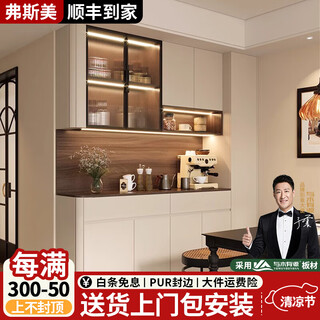 Forsmei solid wood sideboard integrated wall-mounted home combination multi-functional living room arc wine cabinet custom storage storage high cabinet arc on the left 126*30/40*230 cm