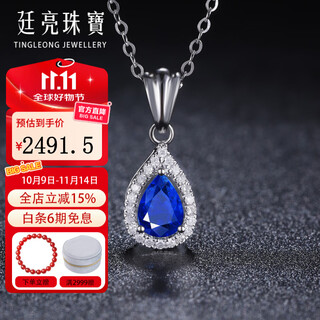 Tingliang 0.6 carat royal blue sapphire pendant 18k gold diamond colored gemstone necklace chinese valentine's day single pendant