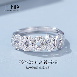Ttmix five emperors' money platinum ring crushed ice ice pt950 platinum ring platinum live mouth women's ring birthday gift 3.7-3.9g