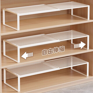 Julihui shoe rack space-saving shoe storage artifact compartment rack shoe cabinet cabinet built-in partition retractable layered storage rack white retractable length 38-62cm width 27cm height 22cm single layer