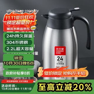 Cuidahuang 304 stainless steel household large-capacity kettle teapot non-slip bottom warm kettle 2.2l