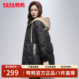 Yaya fake two-piece down jacket for women 2025 winter new mid-length korean style fashionable warm thickened hooded jacket black l