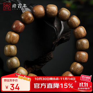 Mu centenary green sandalwood bracelet, men's and women's buddhist beads, rosary beads, and playful single circle bracelet, birthday gift, approximately 11*12mm