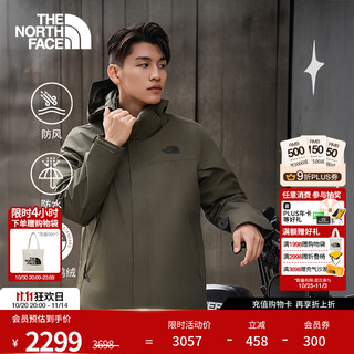The north face functional three-in-one men's windproof and waterproof jacket 550 fluffy goose down inner liner 25 autumn and winter new | 81qs 21l/green xl/180