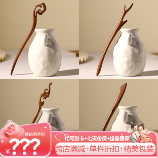 Shijun (shijun) mahogany hairpin finished new chinese style ancient style handmade hairpin for women simple modern wooden hairpin hairpin wooden hairpin set of four