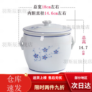 Raft core overflow soup stew cup fujian nan fujian nan overflow soup stew cup water-proof stew household ceramic stew pot inner tank with lid for cooking a large frosted model no. 3 1700ml (can be placed in a pressure cooker)