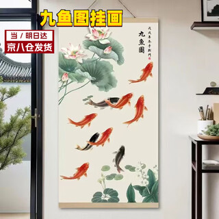 Aseblarm nine fishes picture hanging painting entrance decoration painting new chinese style entry hanging painting living room corridor aisle good meaning vertical mural nine fish picture hanging painting width 30*length 60cm+pine wood hanging scroll+seamless hook