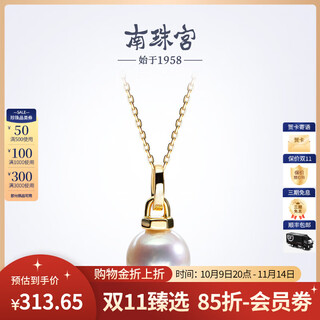 Nanzhu palace xingyao freshwater pearl pendant round bright light 925 silver universal buckle female pendant 10.0-11.0mm