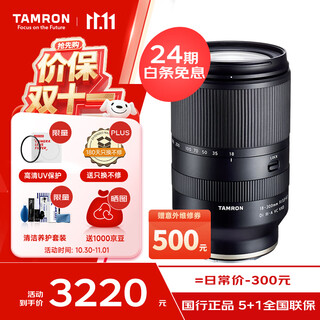 Tamron b061s 18-300mm f/3.5-6.3 di iii-a vc vxd anti-shake telephoto zoom mirrorless lens (aps-c dedicated e-mount)
