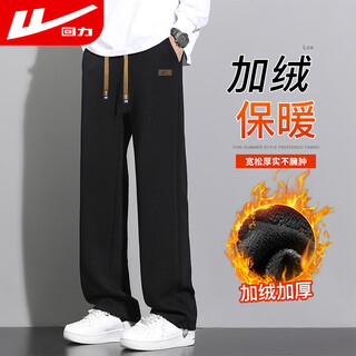 Pull-back casual pants for men, winter velvet pants, men's loose wide-leg pants, versatile sports pants, men's comfortable trousers, men's pants