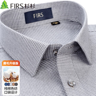 杉杉【纯棉磨毛】长袖衬衫男格子新款休闲商务全棉衬衣 灰白格子 41