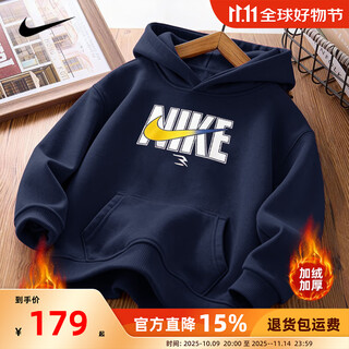 Nike nike boys hooded sweatshirt with velvet 2025 new autumn and winter girls' clothing big children's thickened top to keep warm in winter indigo 2233 velvet and thickened high weight 160/l recommended height 152-158cm