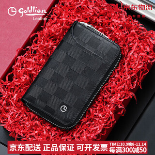 金利来（Goldlion）新款钥匙包男真皮钥匙袋一体头层牛皮腰挂汽车锁匙包卡包潮 黑