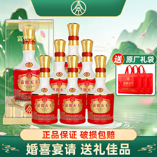 Wuliang luzhou-flavor wuliangye co., ltd. liquor luzhou-flavor grain wine, wedding banquet, holiday and new year gift, full box 52 degrees 500ml 6 bottles, festive pack, full box