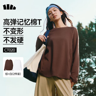 Beneunder beneunder women's loose long-sleeved t-shirt soft white m + autumn rock brown m