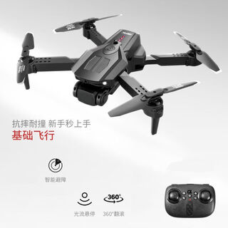 4drc uav high-definition aerial photography 8k remote control aircraft children's aircraft primary school students entry-level toy boy obstacle avoidance and height-fixing aircraft one body battery