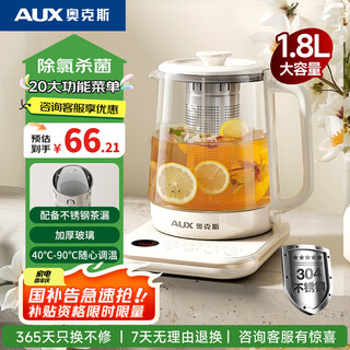 Aux oaks health pot tea kettle kettle electric kettle kettle constant temperature glass flower teapot milk warmer 24h insulation 1.8l home office small milk white 304 stainless steel + tea leak 1.8l