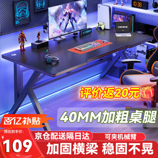 Yiman e-sports desk computer desk desktop home bedroom double desk work table game learning writing book table