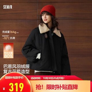 Semir down jacket women's raglan sleeves removable fur collar 2025 winter oversize bud jacket 109725113017