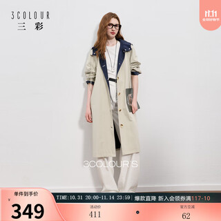 Sancai 2025 autumn new loose long hooded windbreaker jacket long sleeve casual temperament commuting simple s light gray green m 160/84a
