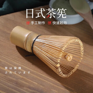 Pakchoice tea whisk, matcha tea tool, brush, tea ordering set, tea set, bamboo tea whisk, matcha bowl, tea art mixing brush, hundred books