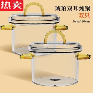 Mzxm japan imported high-quality high-temperature-resistant stew soup cup, hotel-specific tableware, double-eared glass bowl, baby food supplement box, two packs 450ml