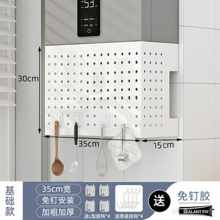 First idea of gas water heater shielding cover without punching hole board wall pipe shielding wall-mounted boiler decorative wall shelf nordic white 35*30*15cm 12 hooks