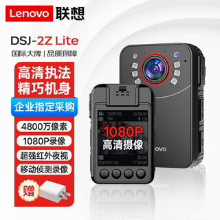 Lenovo law enforcement recorder hd micro body-worn chest recording camera action camera forensics dsj-2z 32g