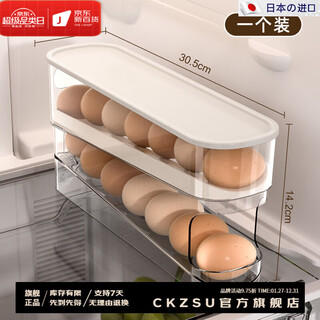 Lism japan imported high-quality egg storage box drawer-type refrigerator with food-grade egg rack holder for home preservation and organization new upgrade - rolling egg box automatic refill