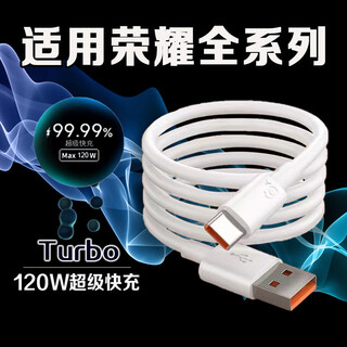 Honor original adapter 120w fast charging honor 30/50/60/70/80/90/100/200pro charging cable 10a honor x40/50/60i data cable magic3/4/5/6/ honor full series 120w fast charging cable 1.5 meters