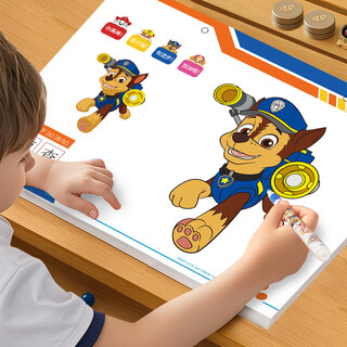 亿基美汪汪队涂色书儿童画画本男女孩涂鸦绘画益智玩具礼物环保无异味