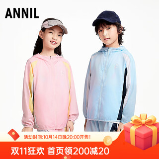 Annil children's clothing boys and girls sun protection jacket 2025 summer new style light and cool water-repellent contrasting color sports cherry pink 150