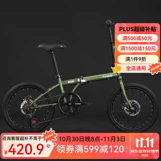 Permanent folding bicycle for men and women, ultra-light, portable, and can be placed in the trunk, 7-speed youth student bicycle, 7-speed 20-inch-olive green