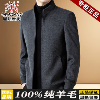International milan high-end 100% pure wool jacket men's stand-up collar autumn and winter business casual thickened warm woolen jacket men's gray high-end quality worry-free purchase l /170 size recommended 125-135 jin jin equals 0.5 kg