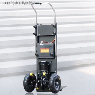 Clcey crawler-type electric stair climber small high-power moving goods automatically upstairs silent handling artifact foldable cart s arm type ordinary model