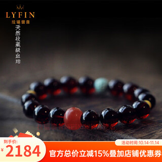 Layun feiyin collectible blood amber bracelet for women with original ore turquoise patterned beads and southern red separated beads single circle 10mm