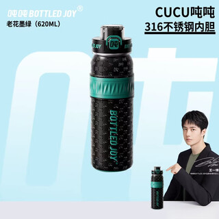 Ton-ton thermos cup portable children's large-capacity water cup 316 stainless steel food-grade student tea and water separation men's cup