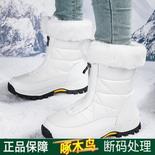 啄木鸟雪乡旅游滑雪鞋冬季东北户外雪地靴女加绒加厚保暖大棉鞋防水防滑 白色_2329 36